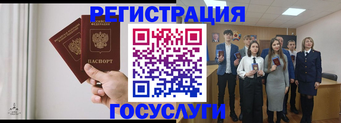 временная регистрация гарантия в Георгиевске